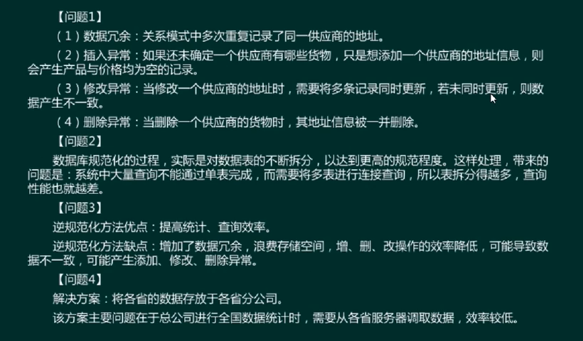 image-20220522225537008