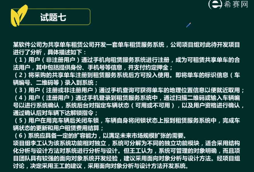 image-20220522225711880