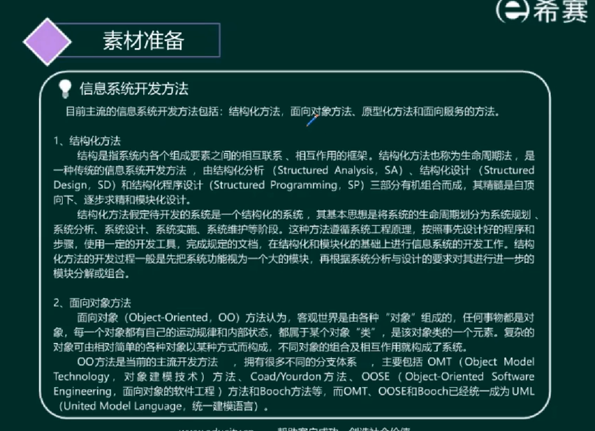 image-20220522231934744