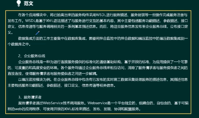 image-20220522233803566