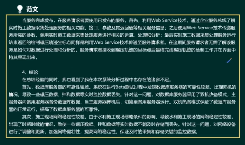 image-20220522233833519