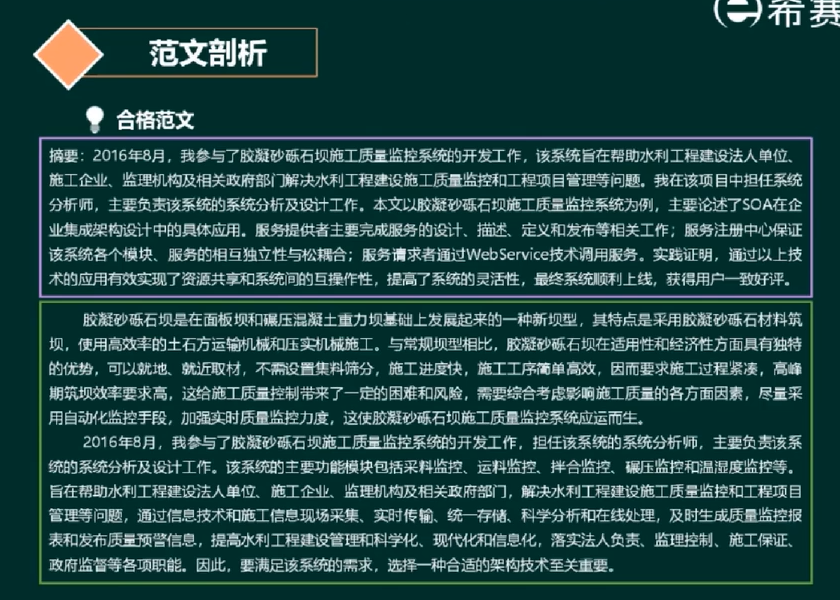 image-20220522233859737