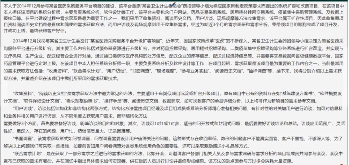 image-20220522234201343