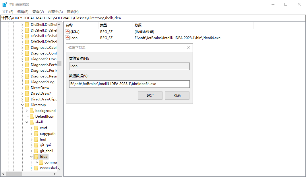 image-20230519101820170