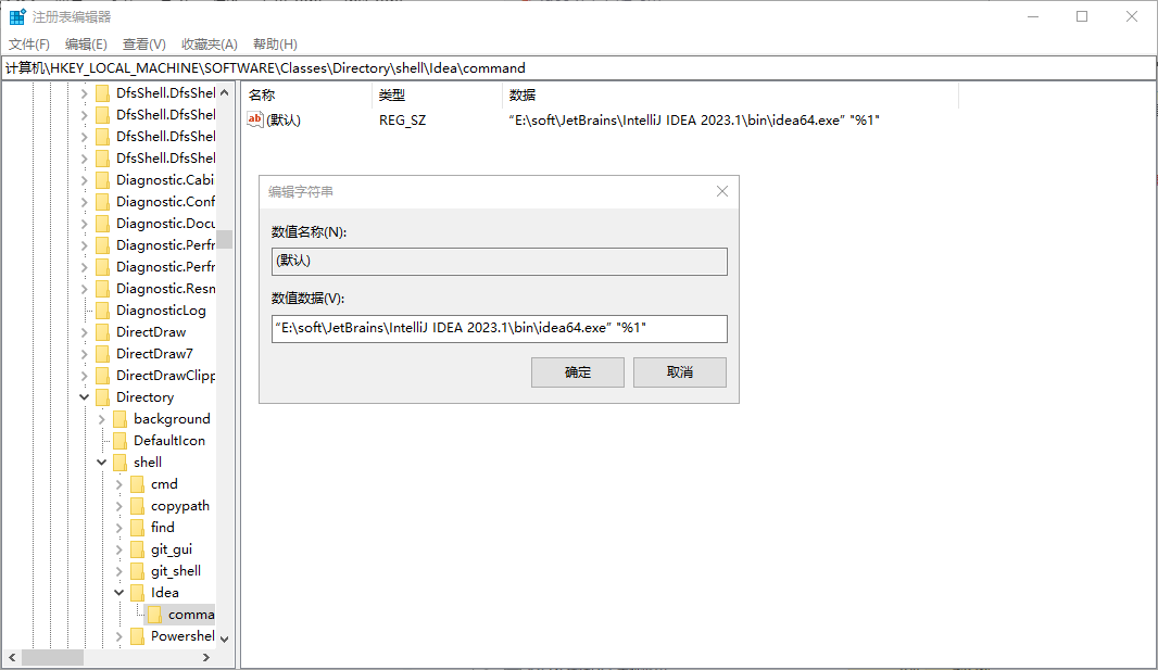 image-20230519101852487