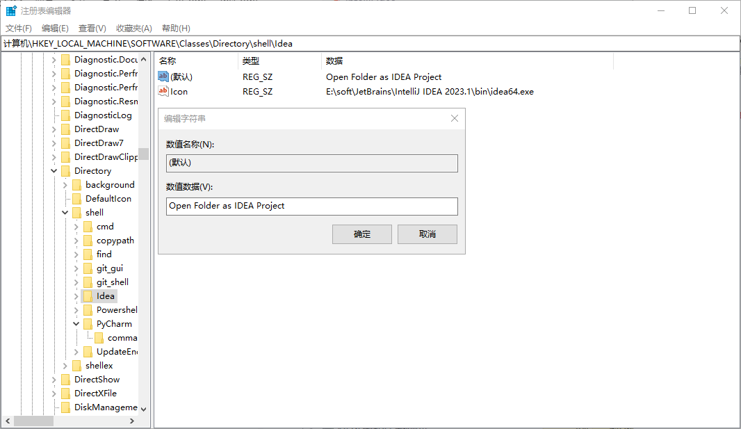 image-20230519102041729