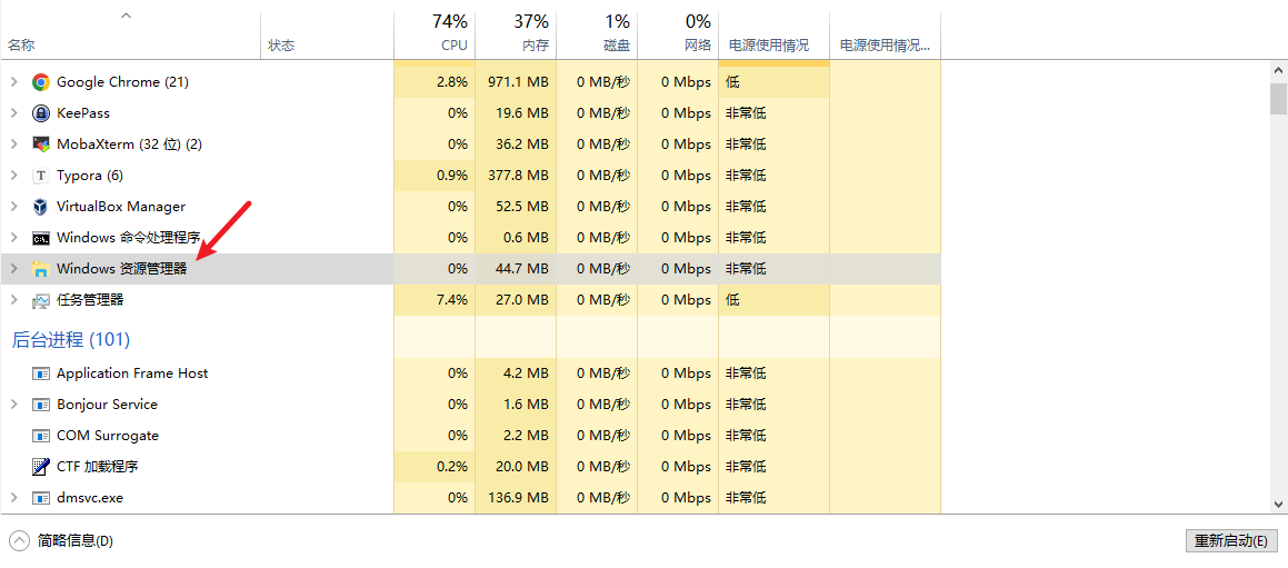 image-20230519102157260