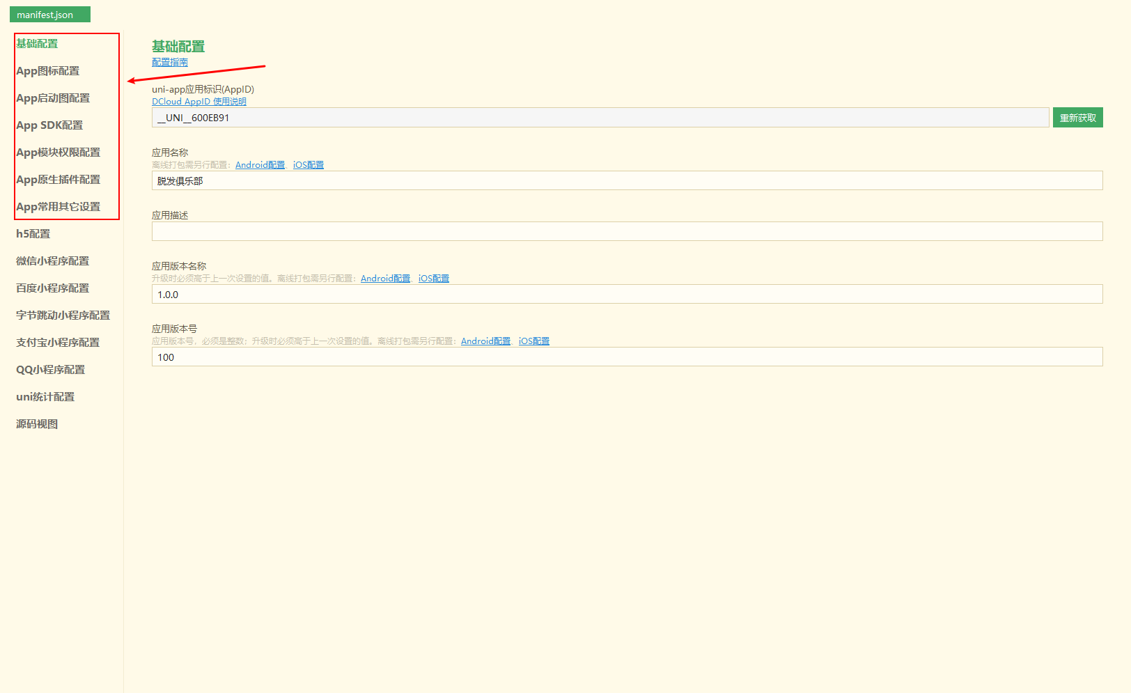 image-20240507151144568