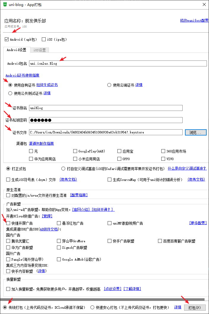 image-20240508220815532