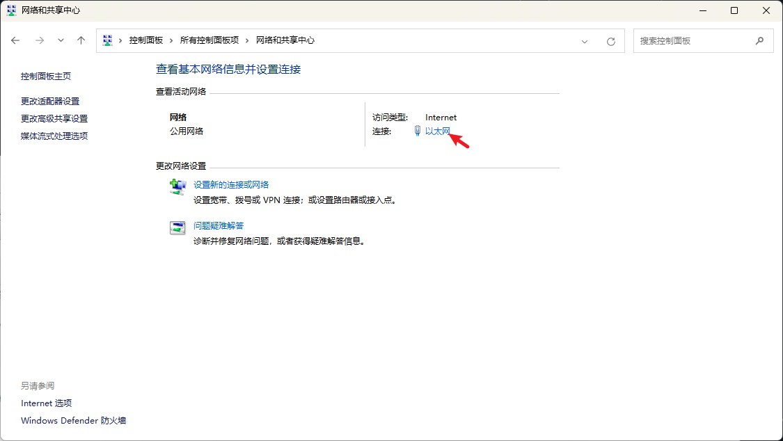 image-20250315104036614